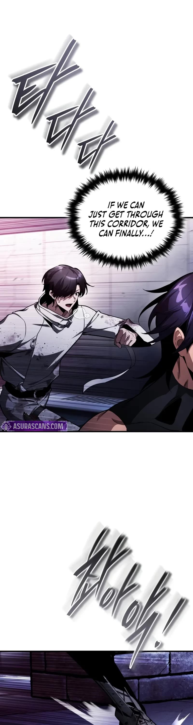 Echoes of the Reverse Planet chapter 0 page 27