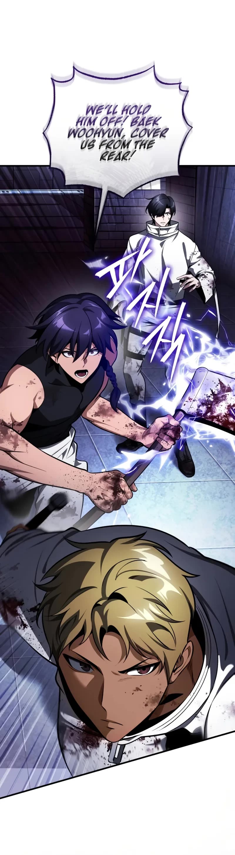 Echoes of the Reverse Planet chapter 0 page 31