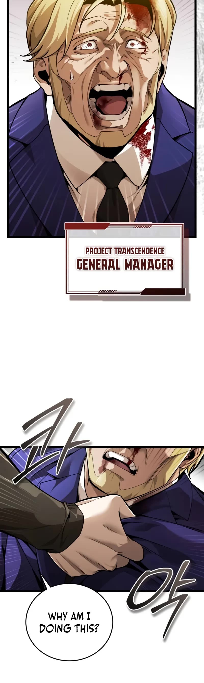 Echoes of the Reverse Planet chapter 1 page 5