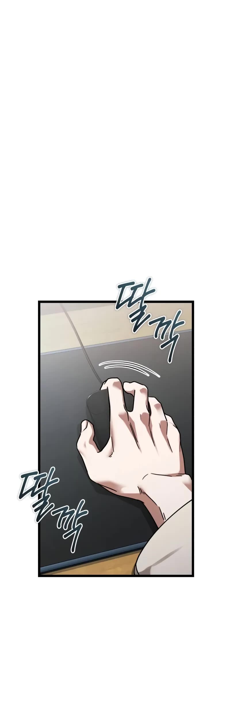 Echoes of the Reverse Planet chapter 1 page 51