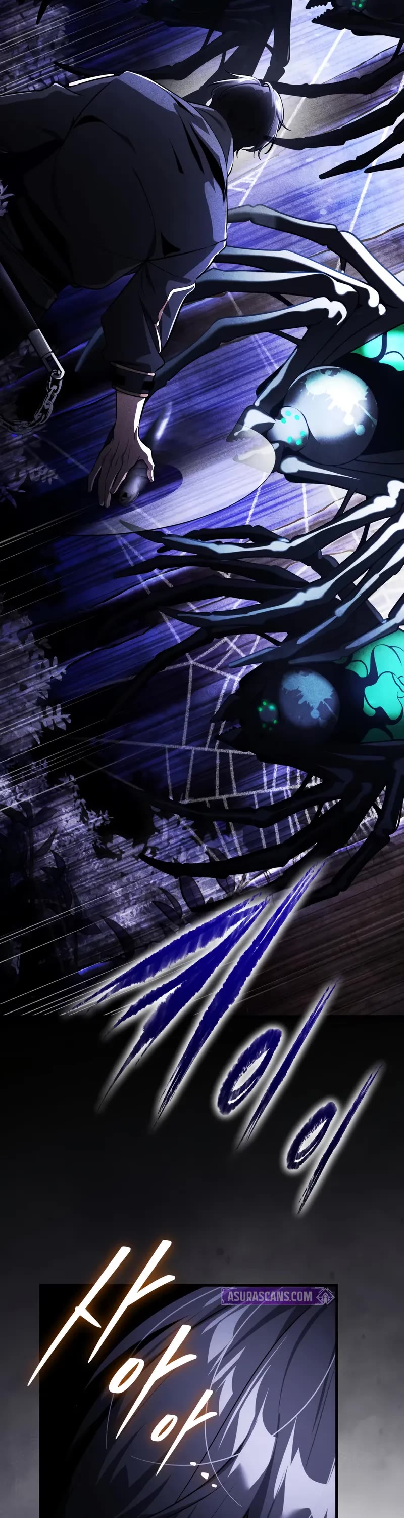 Echoes of the Reverse Planet chapter 10 page 11