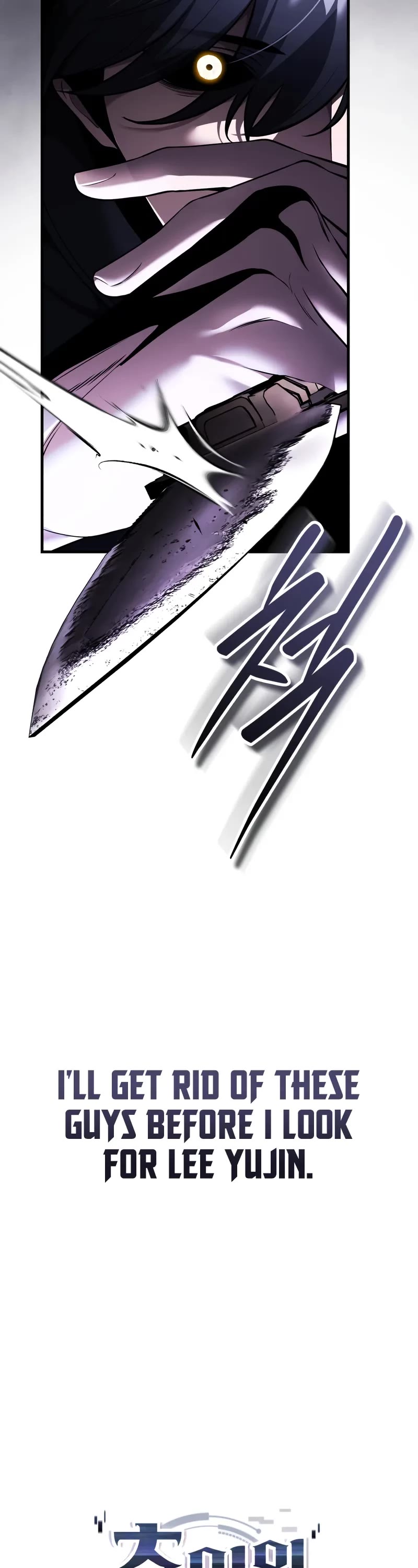 Echoes of the Reverse Planet chapter 10 page 12