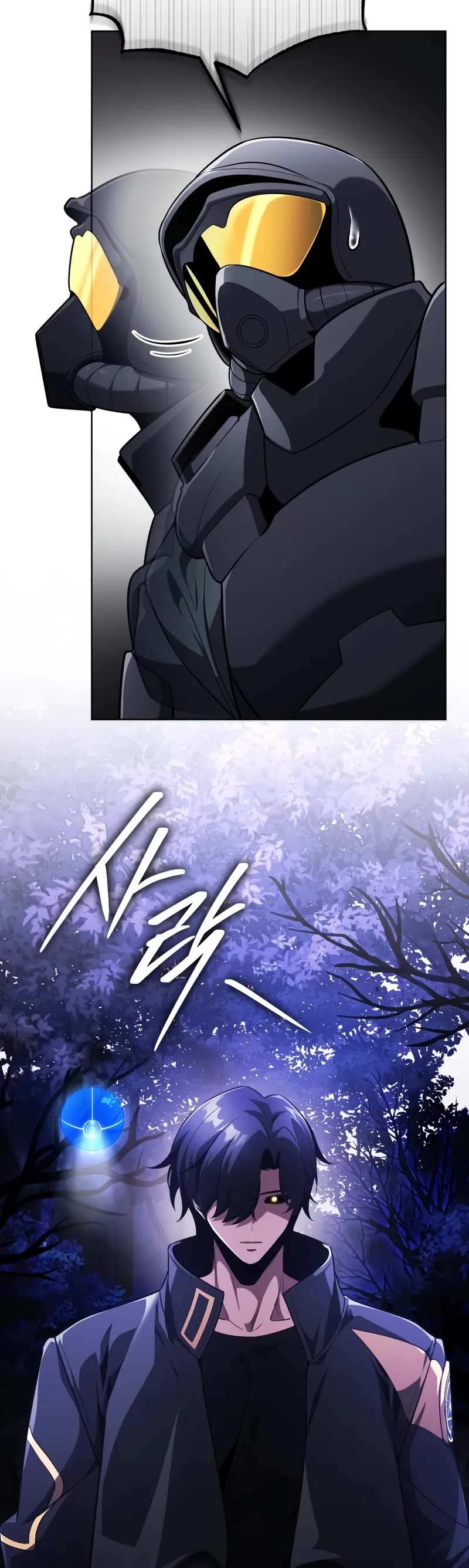 Echoes of the Reverse Planet chapter 11 page 17