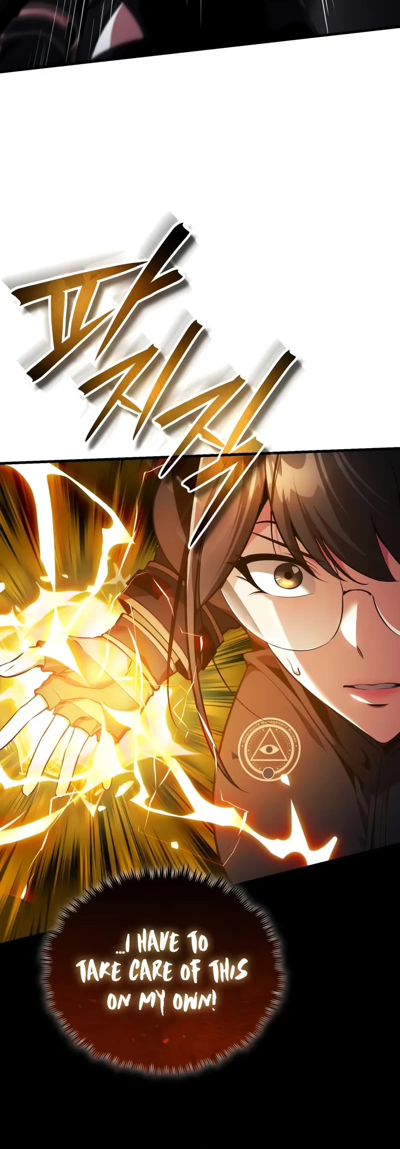 Echoes of the Reverse Planet chapter 11 page 60