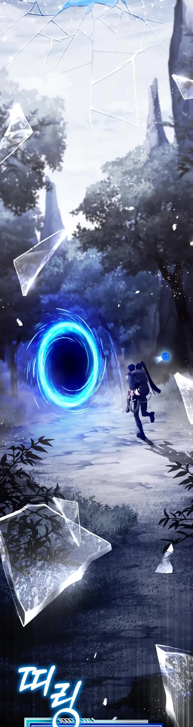 Echoes of the Reverse Planet chapter 11 page 72