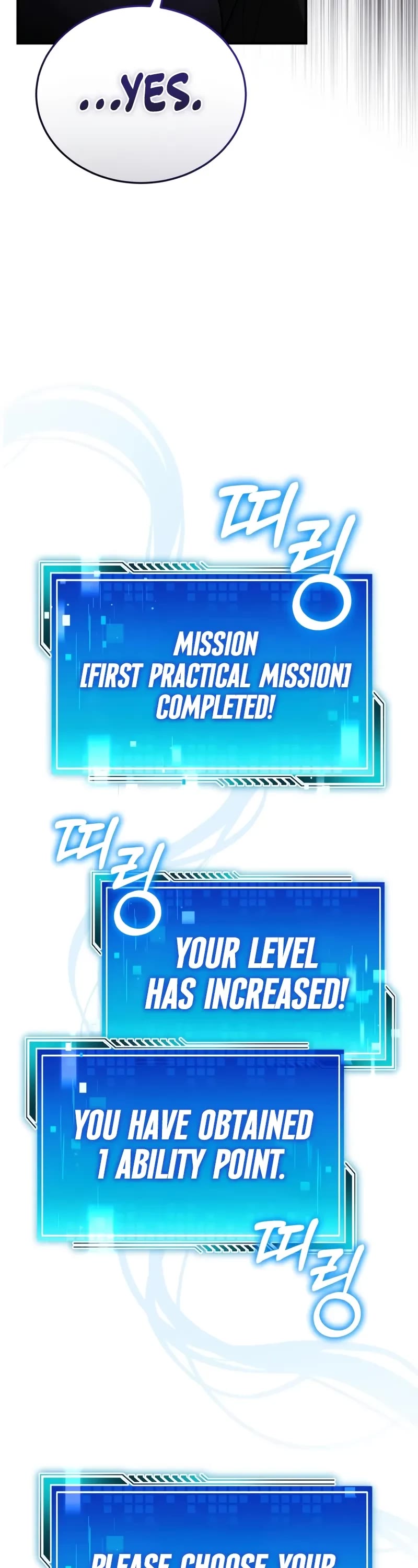 Echoes of the Reverse Planet chapter 11 page 83