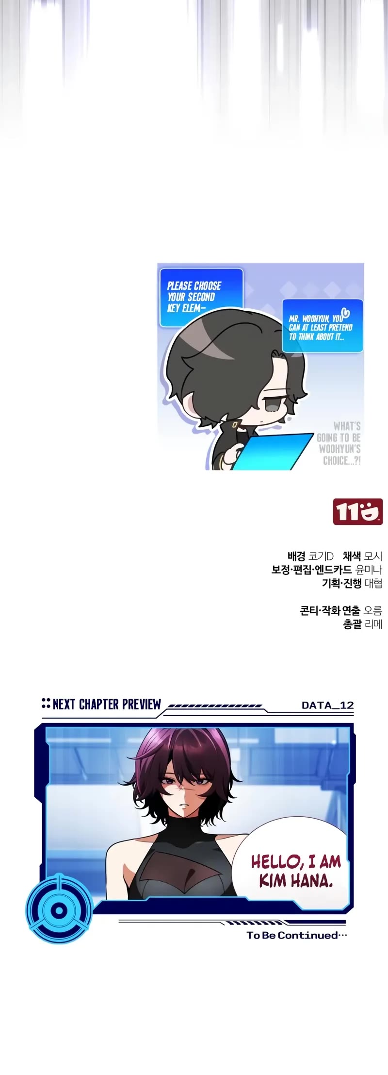 Echoes of the Reverse Planet chapter 11 page 87