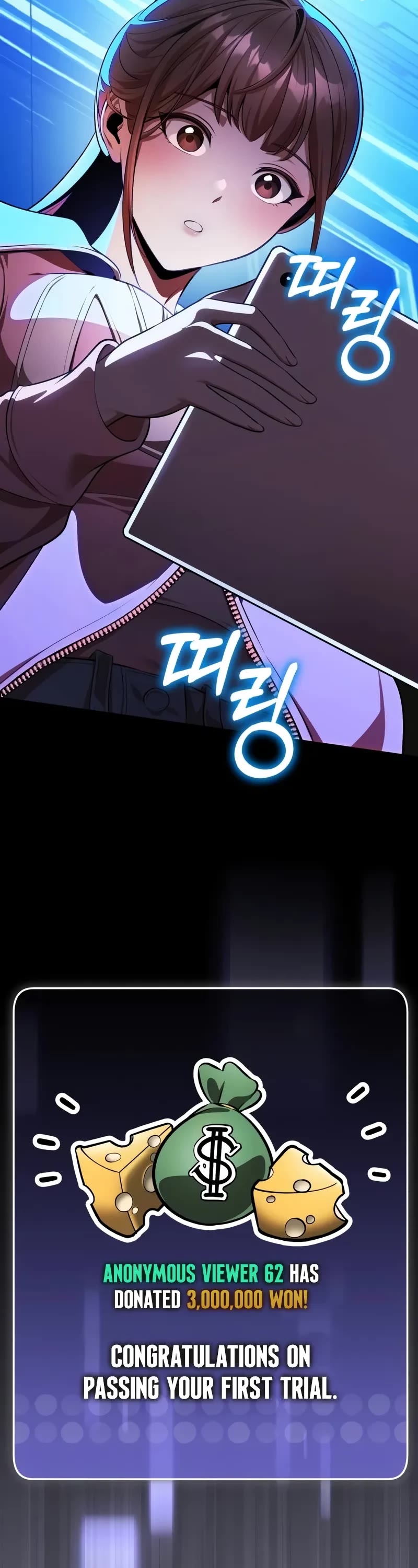 Echoes of the Reverse Planet chapter 12 page 3