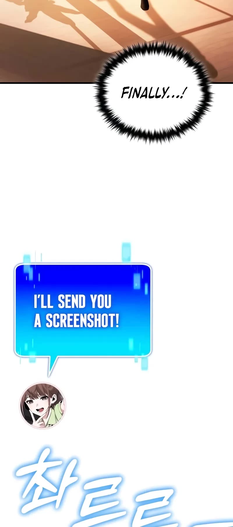 Echoes of the Reverse Planet chapter 12 page 5