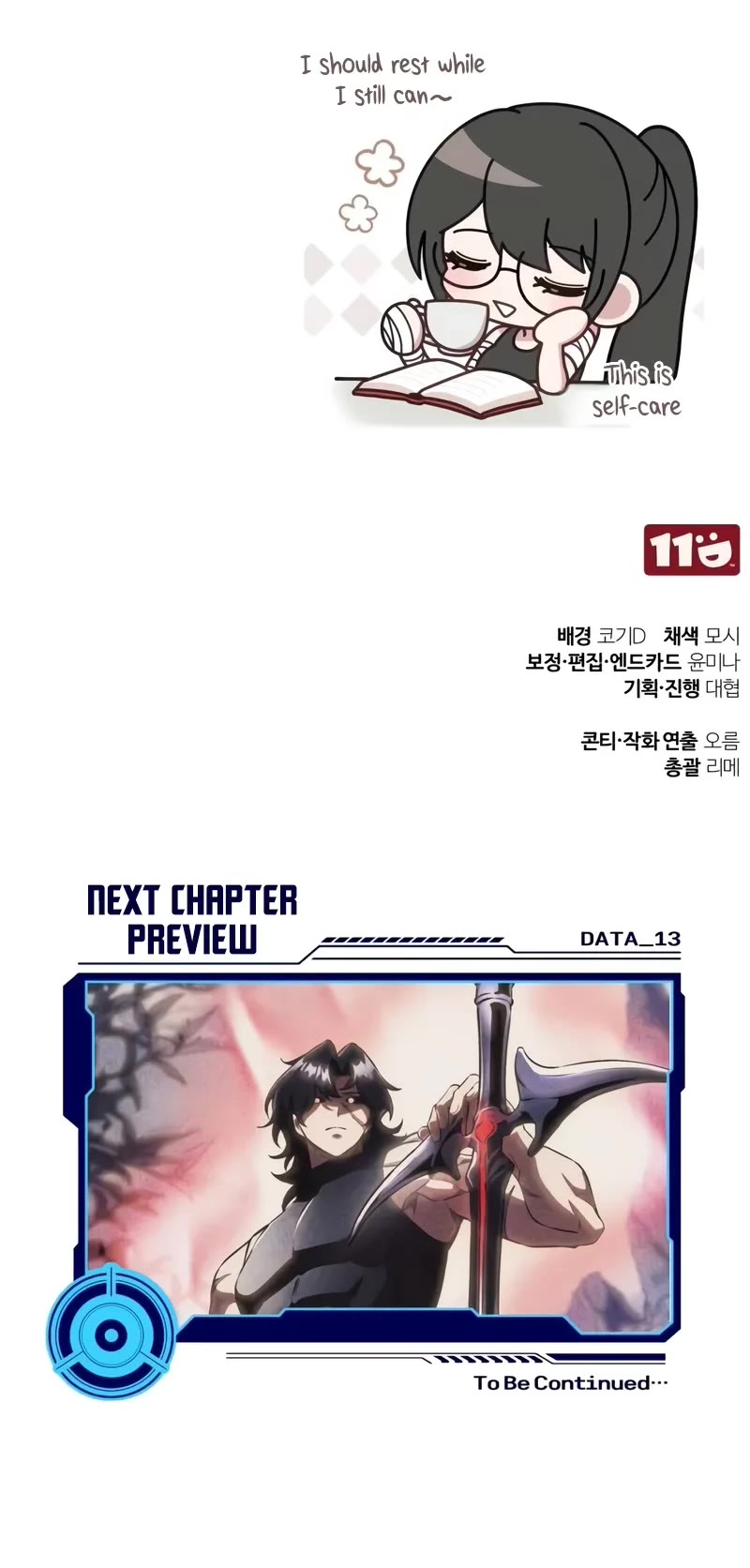 Echoes of the Reverse Planet chapter 12 page 76