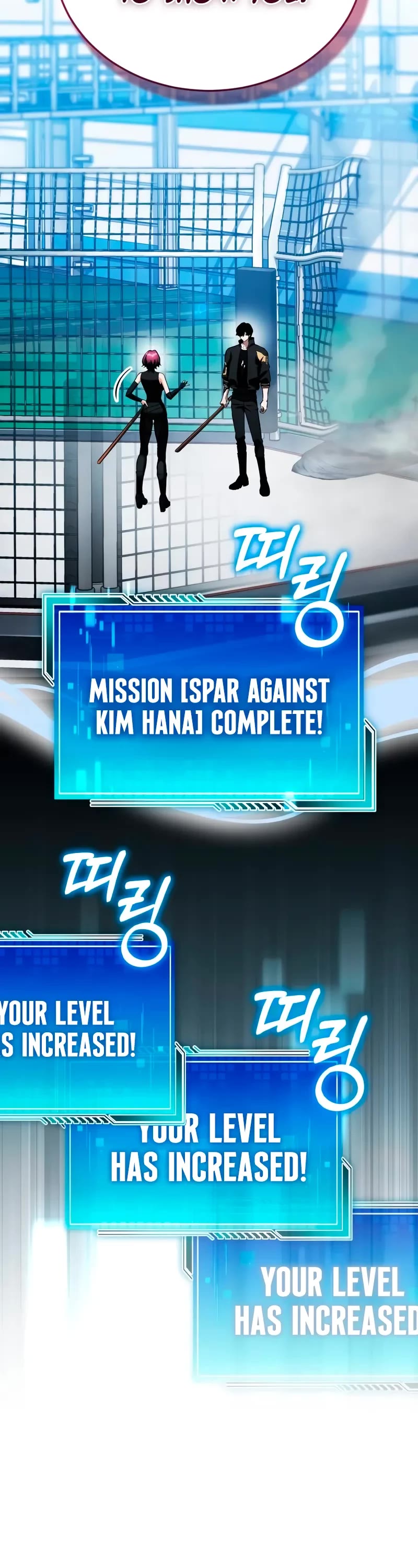 Echoes of the Reverse Planet chapter 13 page 26