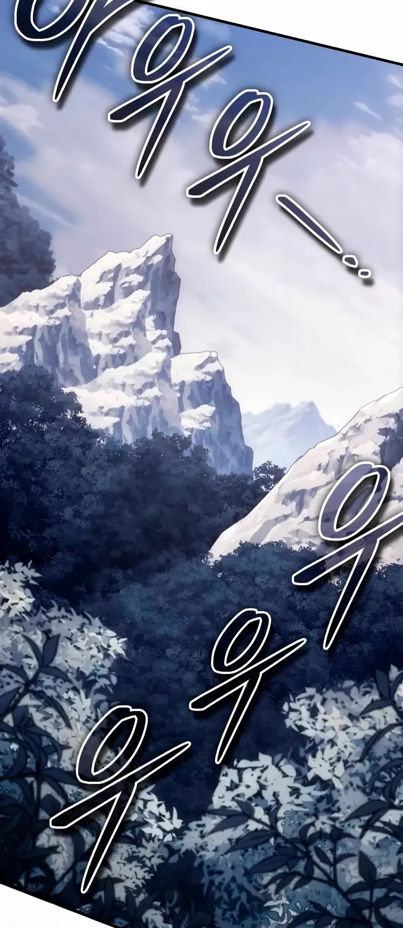 Echoes of the Reverse Planet chapter 13 page 57