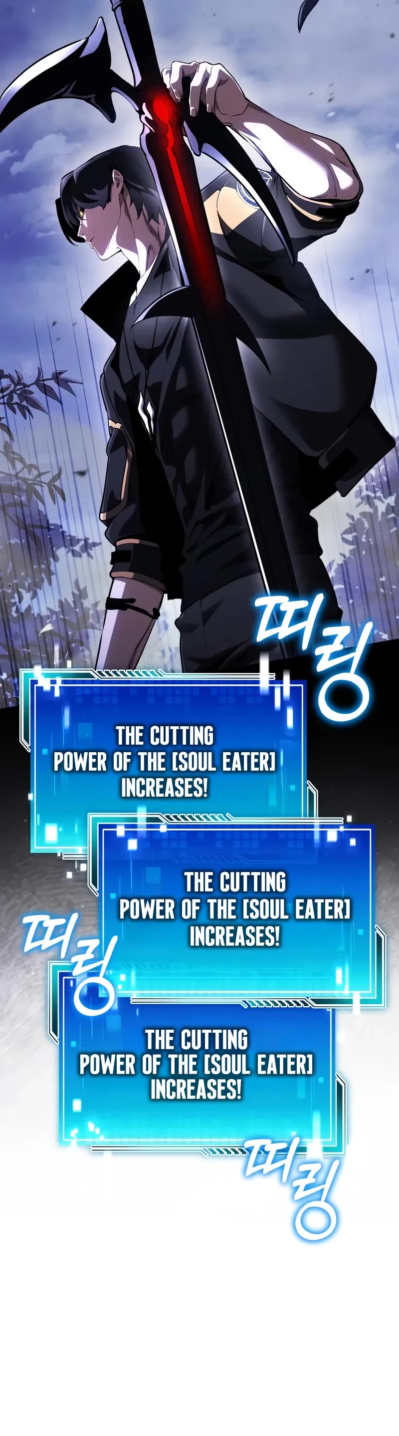 Echoes of the Reverse Planet chapter 14 page 16