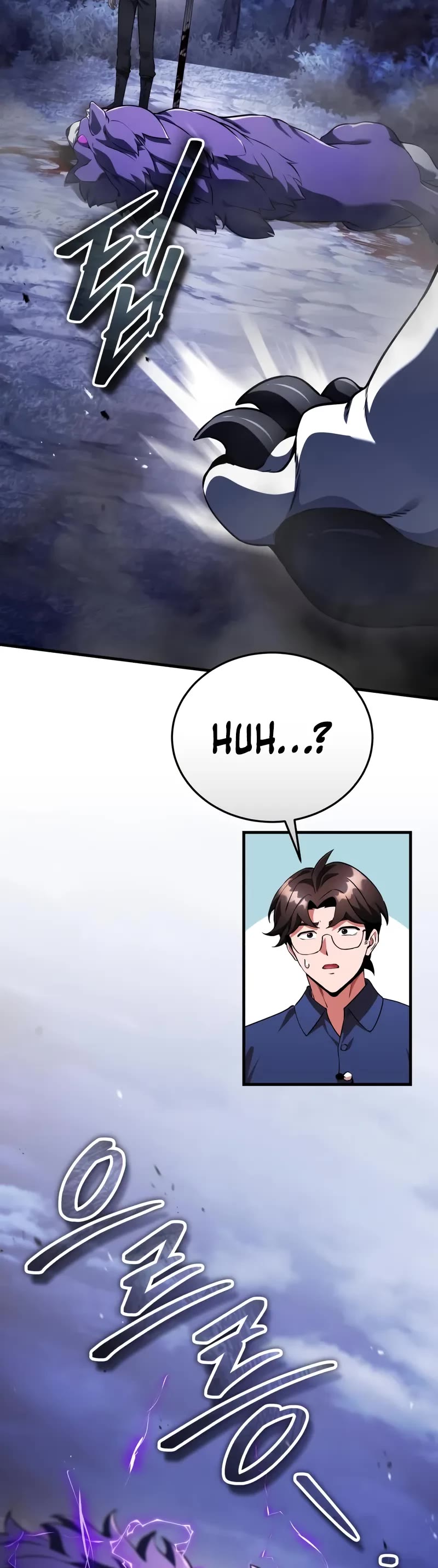 Echoes of the Reverse Planet chapter 14 page 5