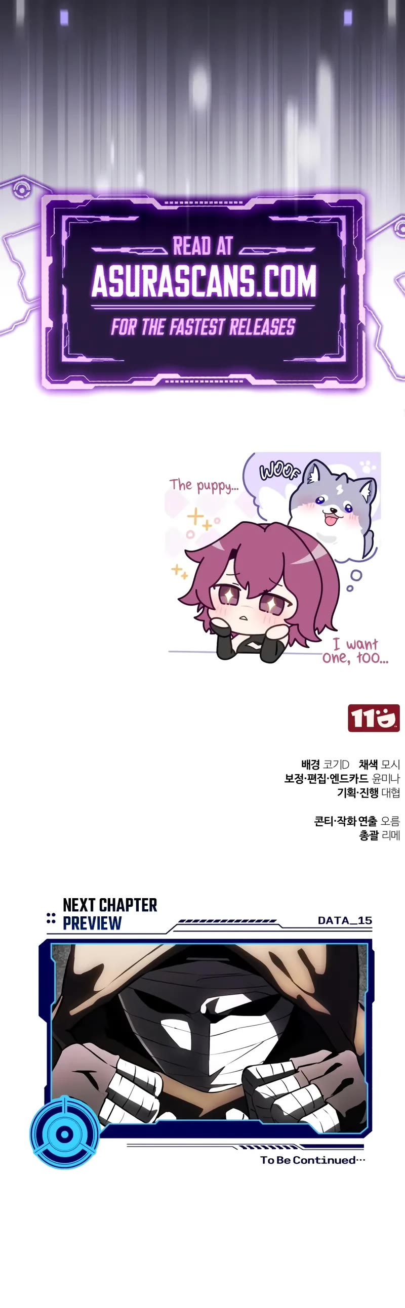 Echoes of the Reverse Planet chapter 14 page 75