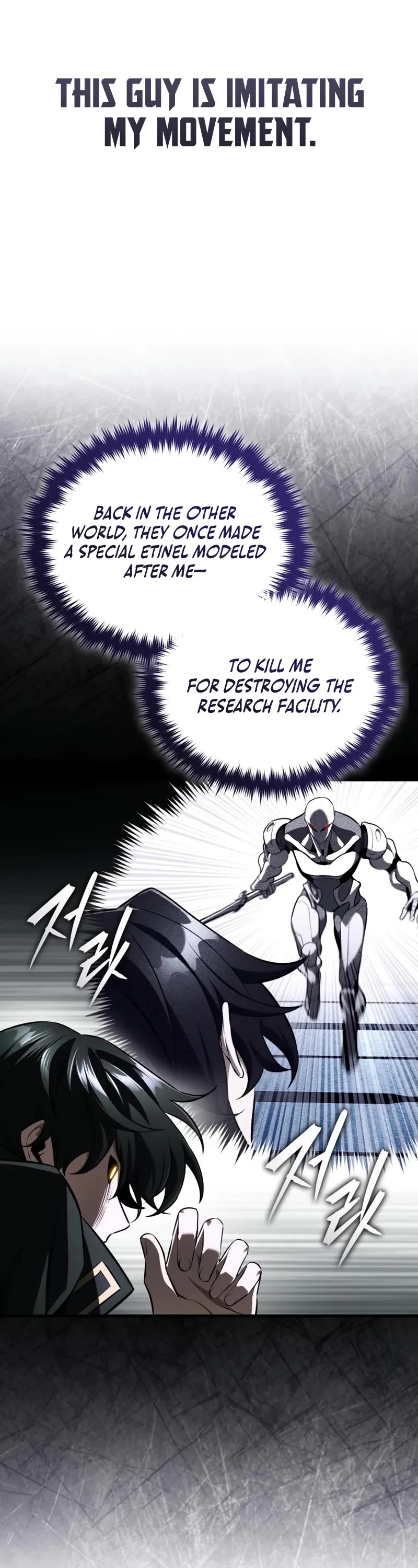 Echoes of the Reverse Planet chapter 16 page 57