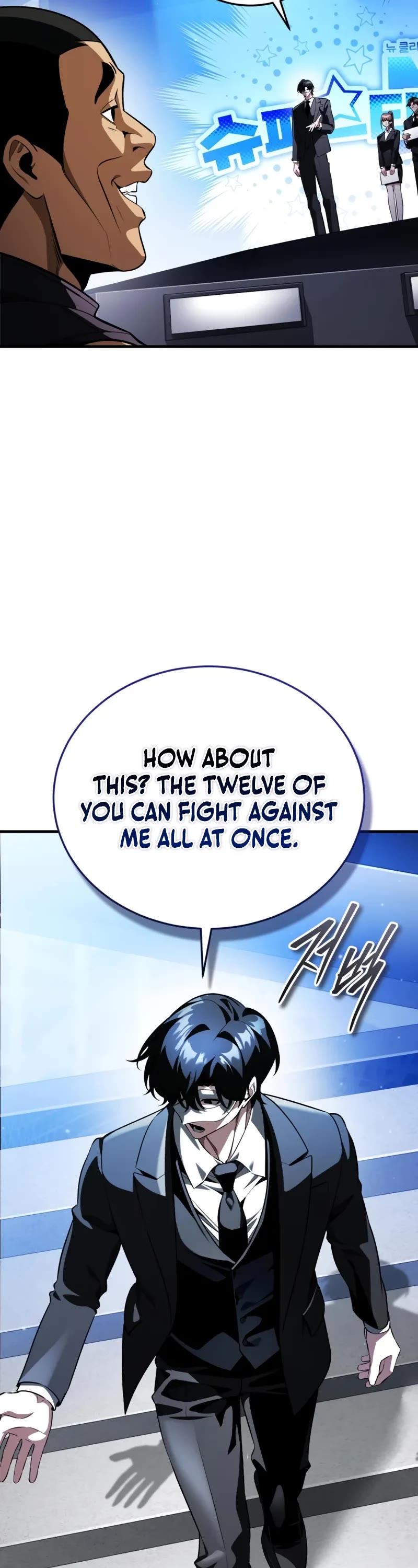 Echoes of the Reverse Planet chapter 17 page 58