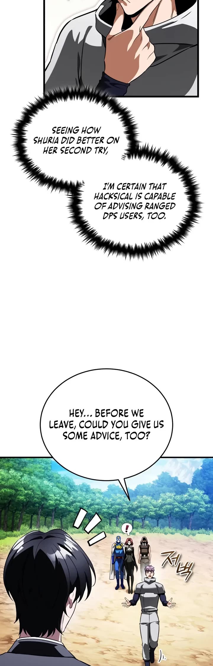 Echoes of the Reverse Planet chapter 19 page 58