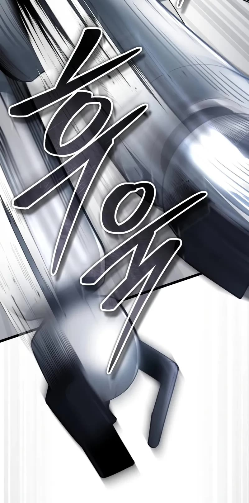 Echoes of the Reverse Planet chapter 2 page 26