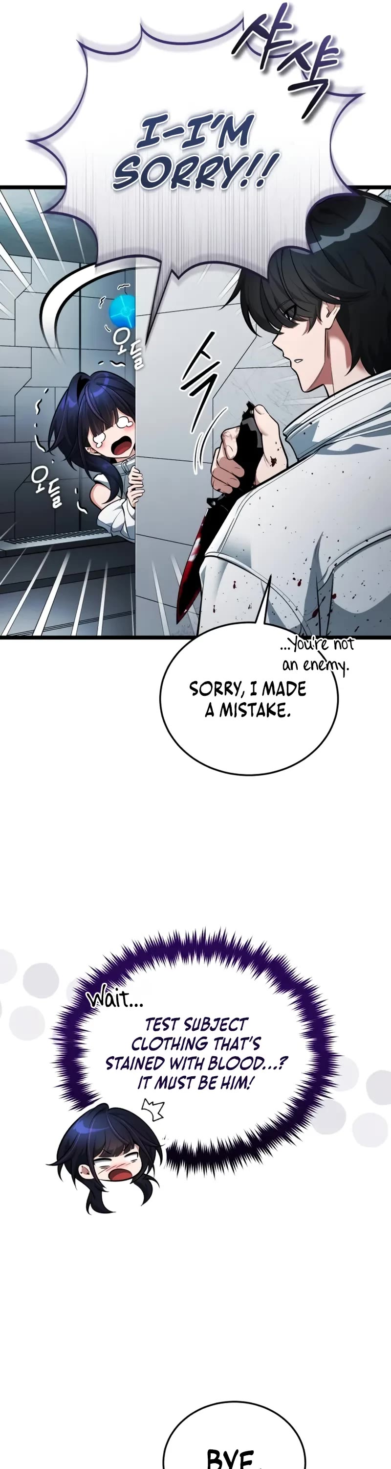 Echoes of the Reverse Planet chapter 2 page 80