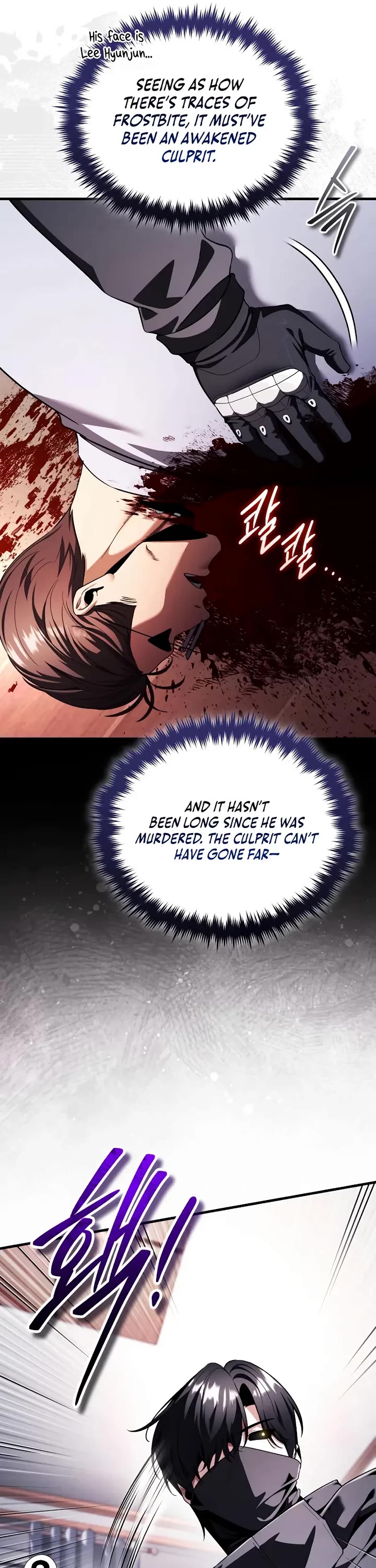 Echoes of the Reverse Planet chapter 28 page 51