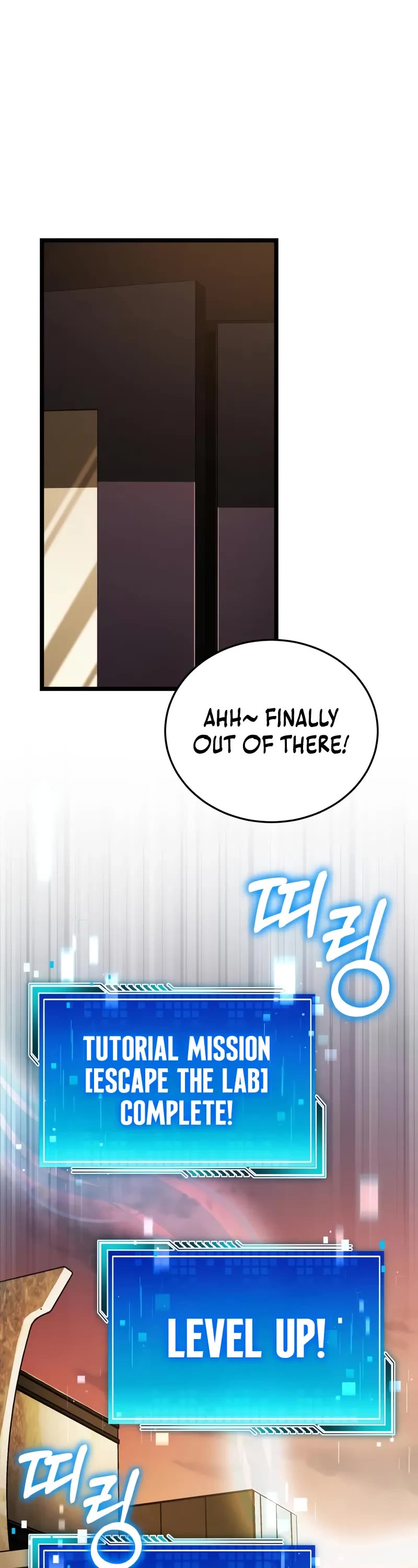 Echoes of the Reverse Planet chapter 3 page 79