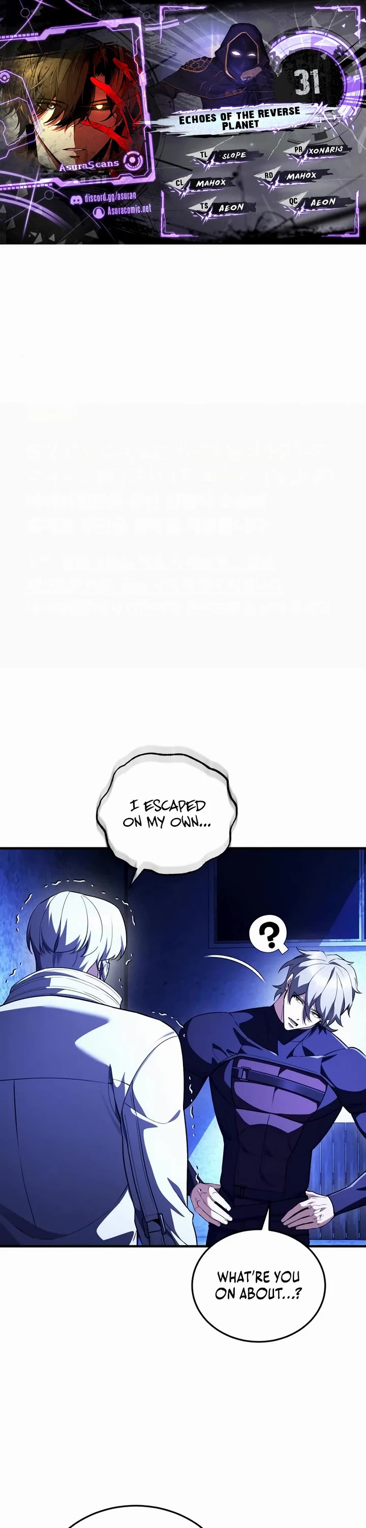 Echoes of the Reverse Planet chapter 31 page 1