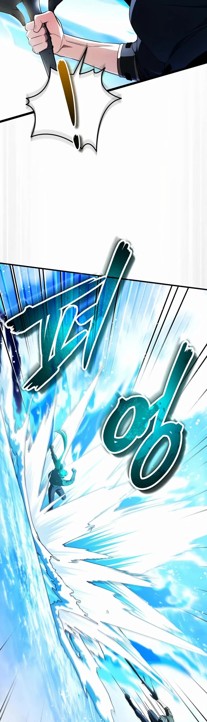 Echoes of the Reverse Planet chapter 33 page 31