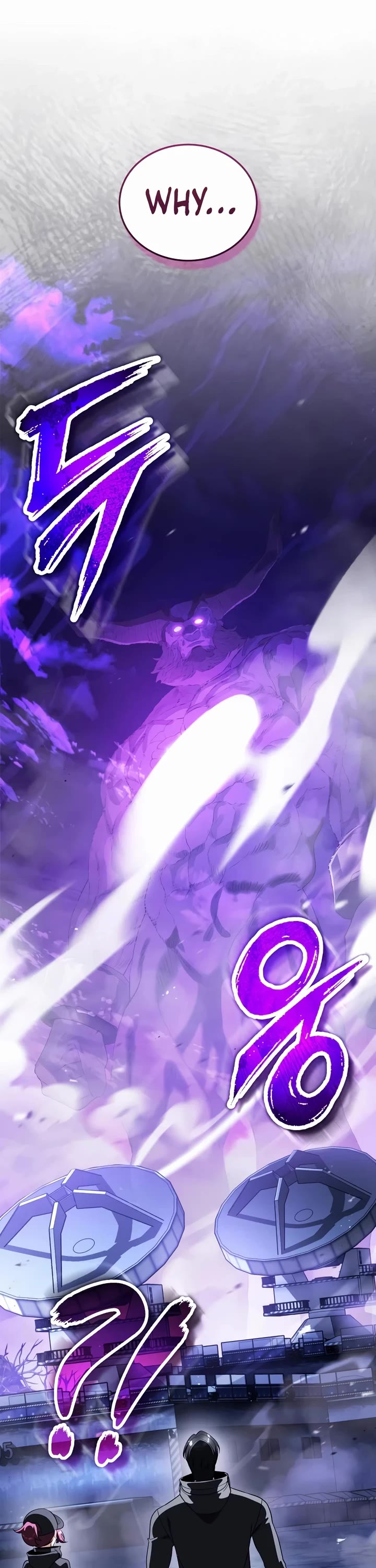 Echoes of the Reverse Planet chapter 34 page 34
