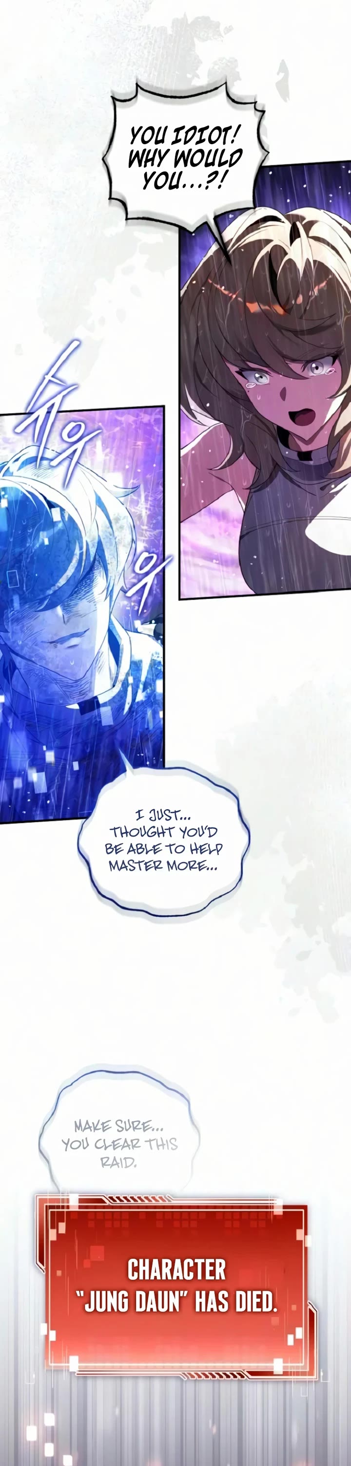 Echoes of the Reverse Planet chapter 36 page 70