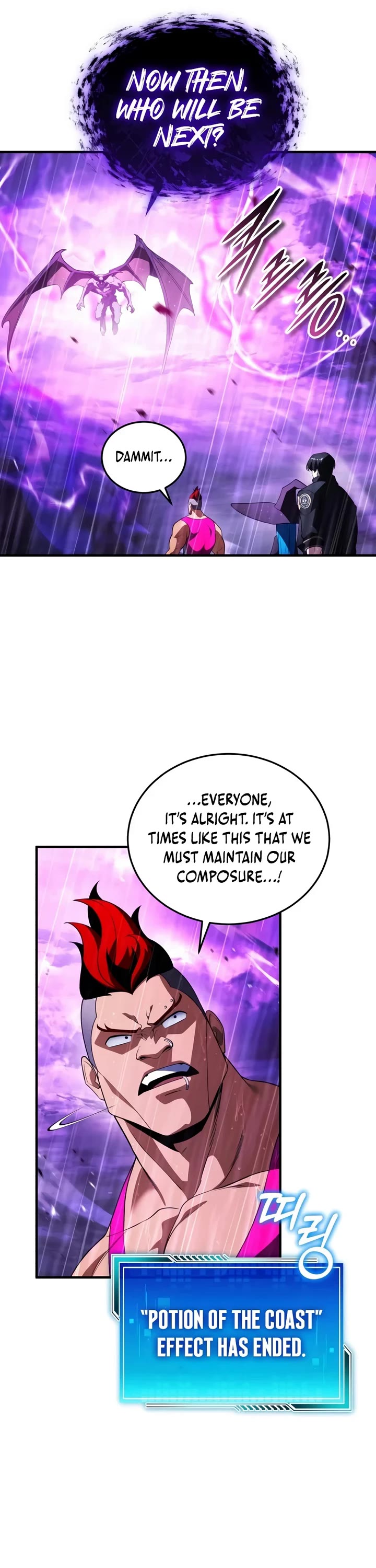 Echoes of the Reverse Planet chapter 37 page 23