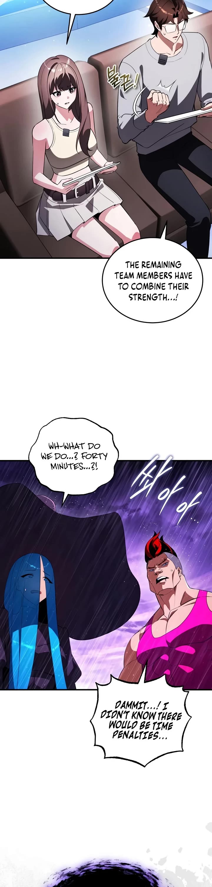 Echoes of the Reverse Planet chapter 37 page 3