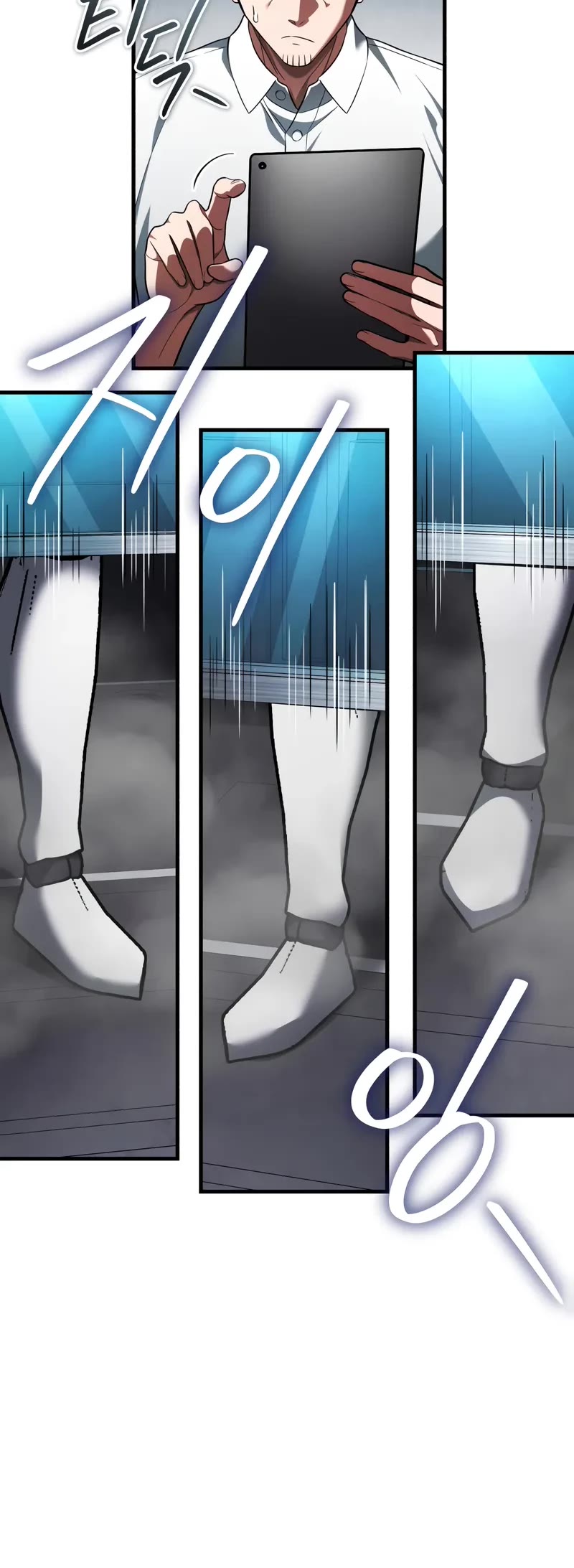 Echoes of the Reverse Planet chapter 5 page 11