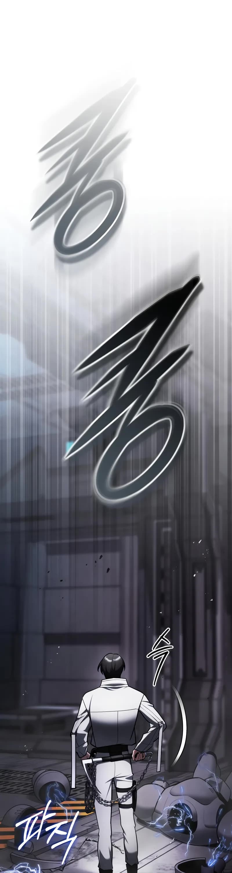 Echoes of the Reverse Planet chapter 5 page 17