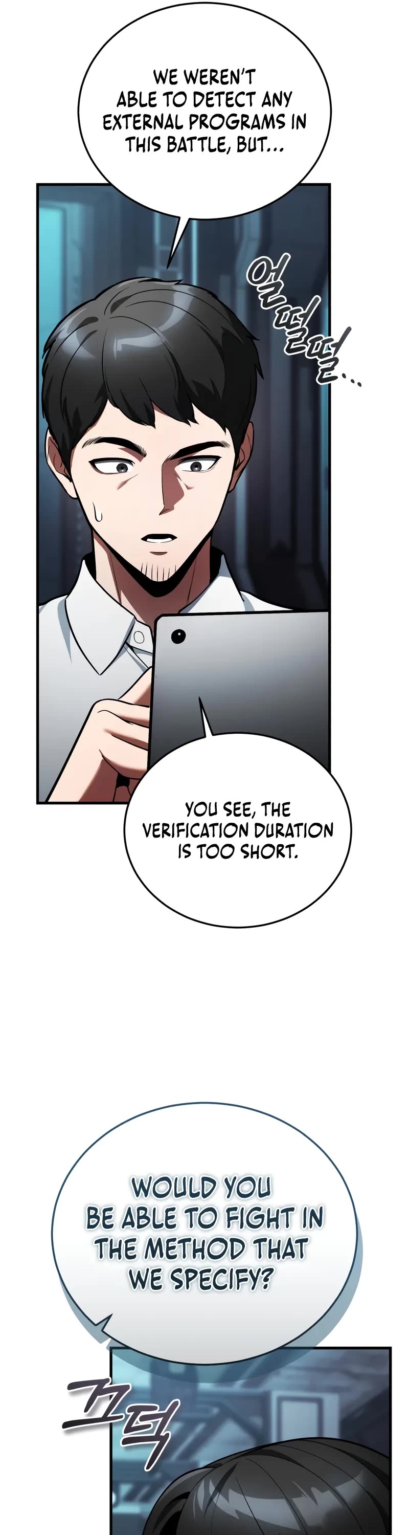 Echoes of the Reverse Planet chapter 5 page 7