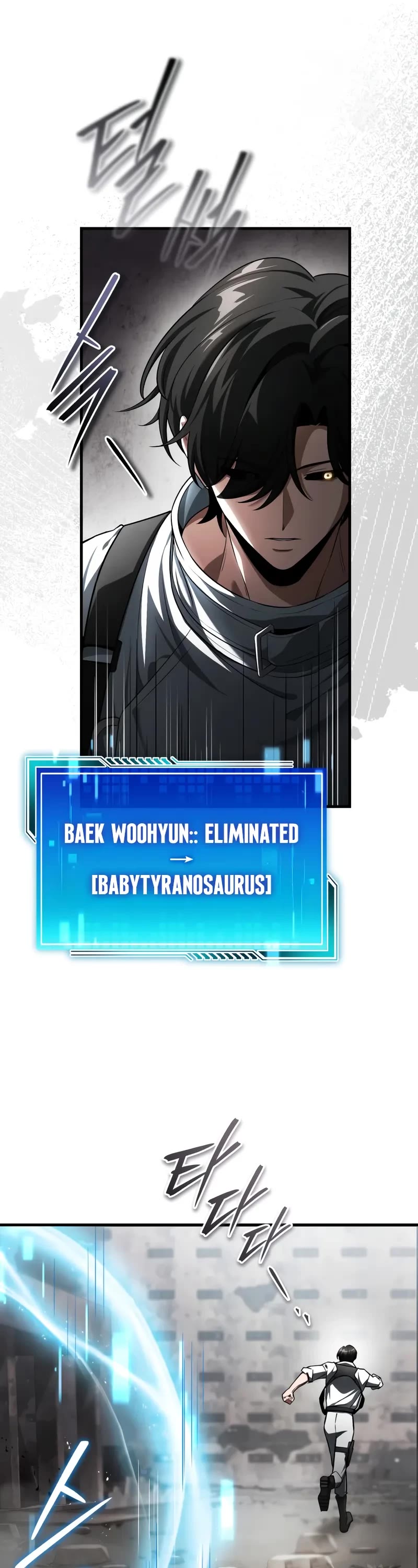 Echoes of the Reverse Planet chapter 6 page 22