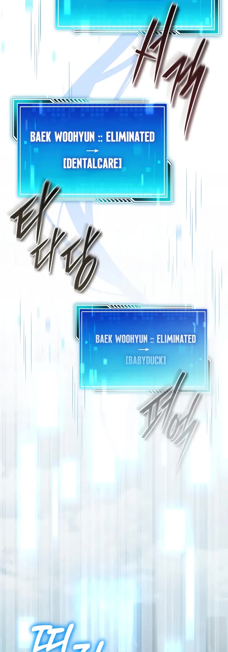 Echoes of the Reverse Planet chapter 6 page 34