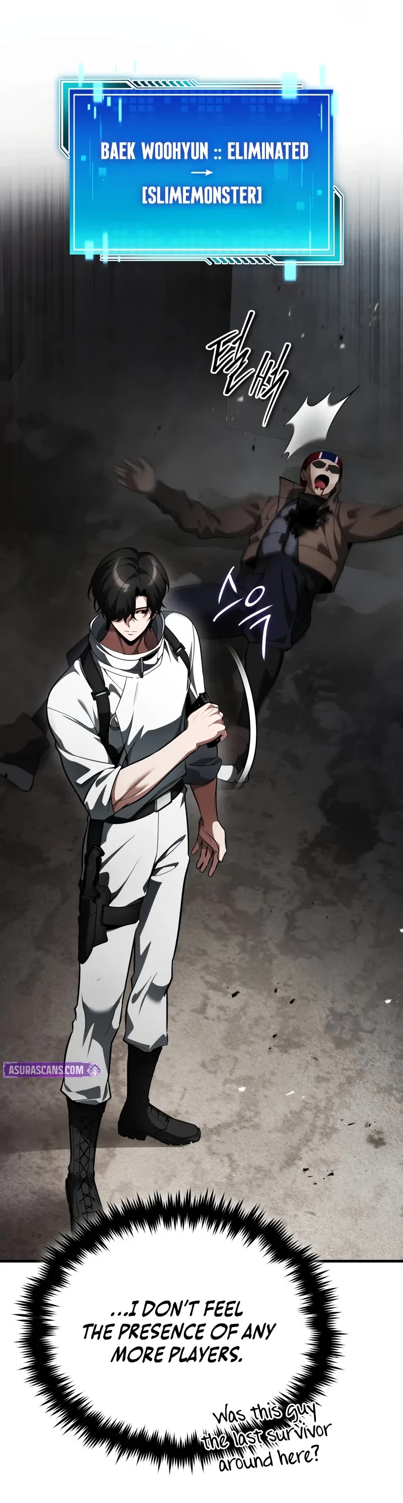 Echoes of the Reverse Planet chapter 6 page 6