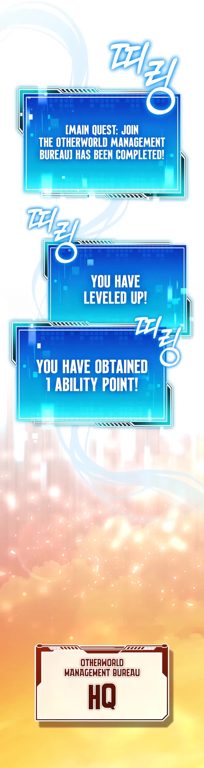 Echoes of the Reverse Planet chapter 7 page 53