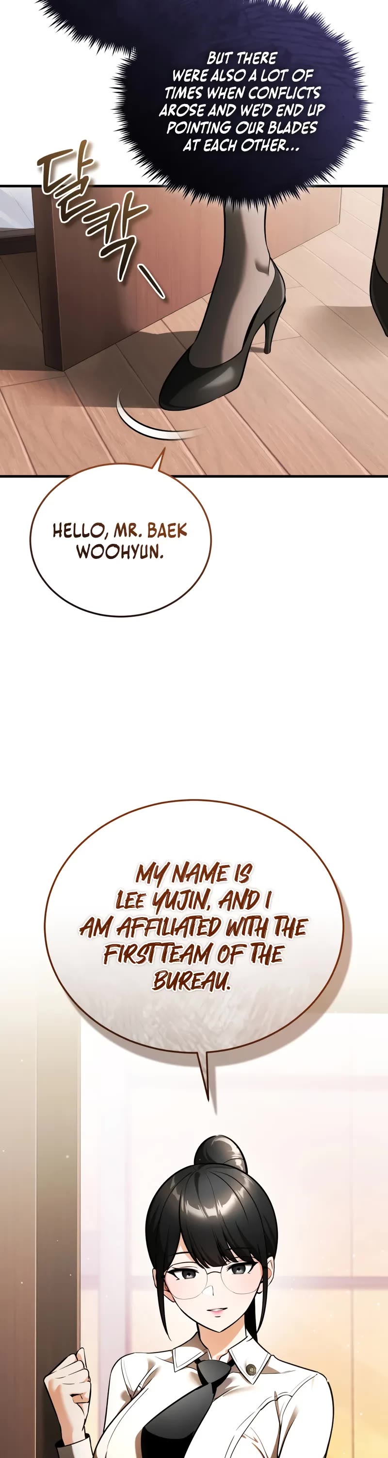 Echoes of the Reverse Planet chapter 7 page 59