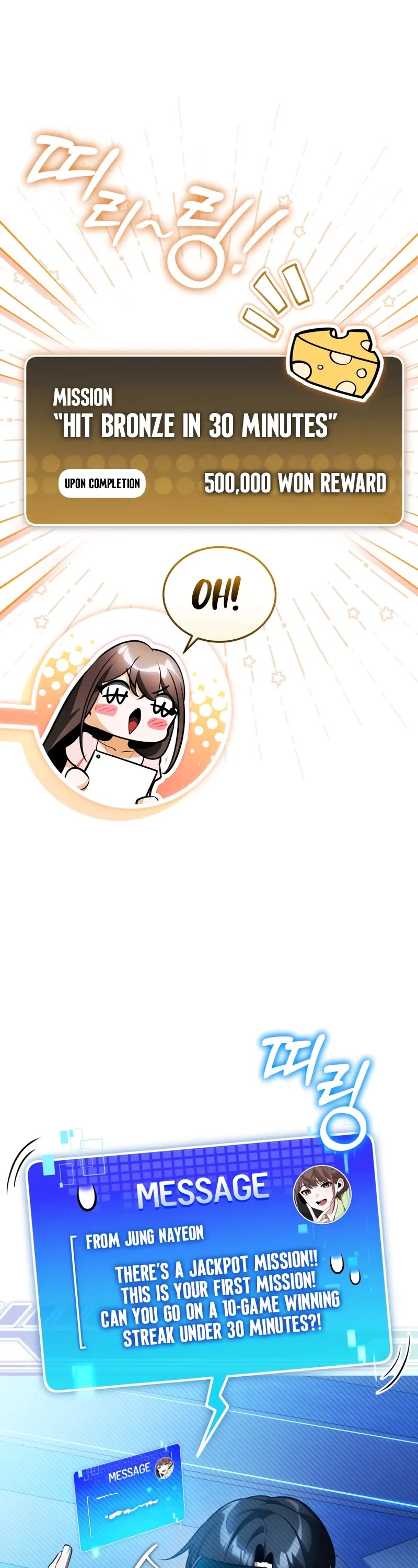 Echoes of the Reverse Planet chapter 8 page 33