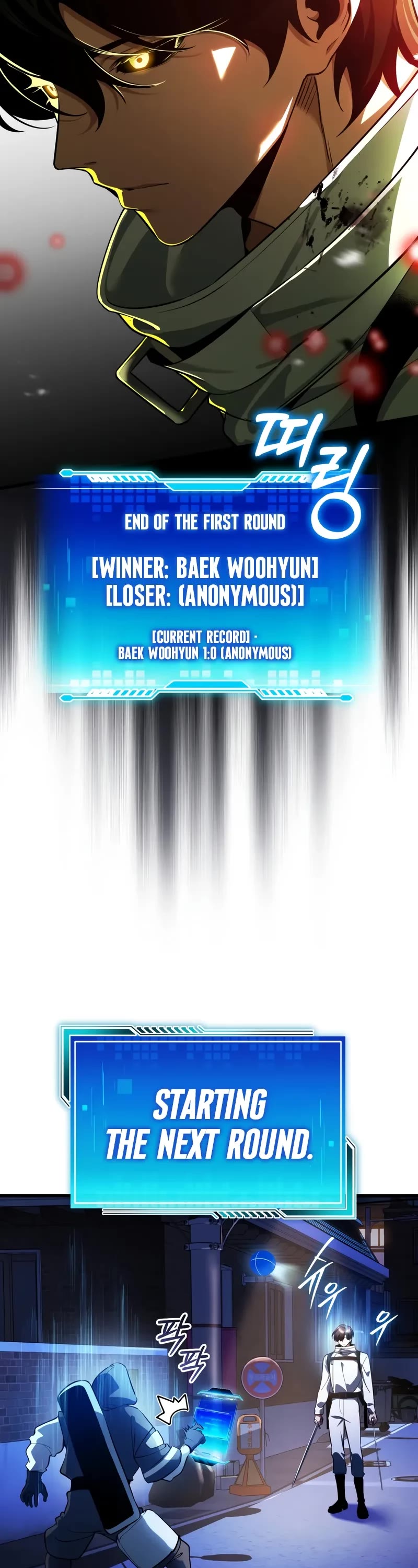 Echoes of the Reverse Planet chapter 8 page 44