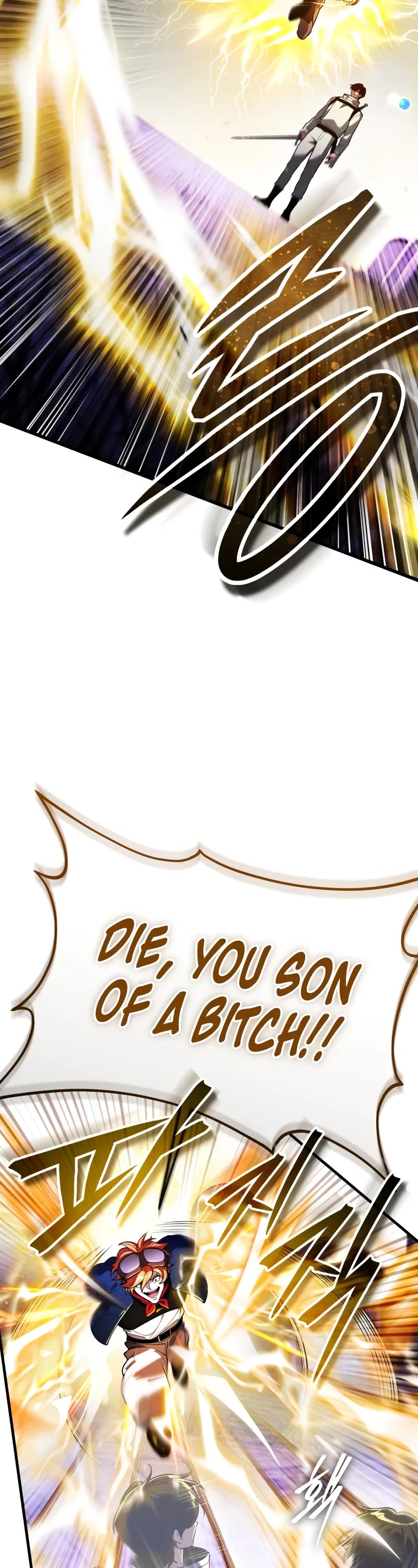 Echoes of the Reverse Planet chapter 8 page 68