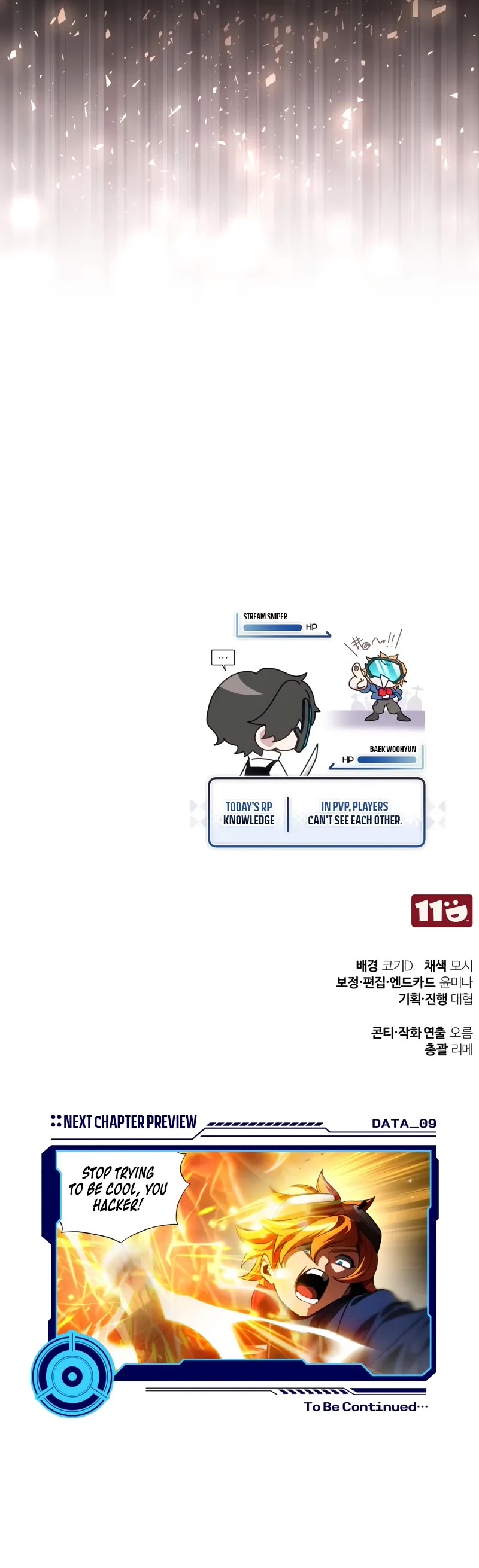 Echoes of the Reverse Planet chapter 8 page 83