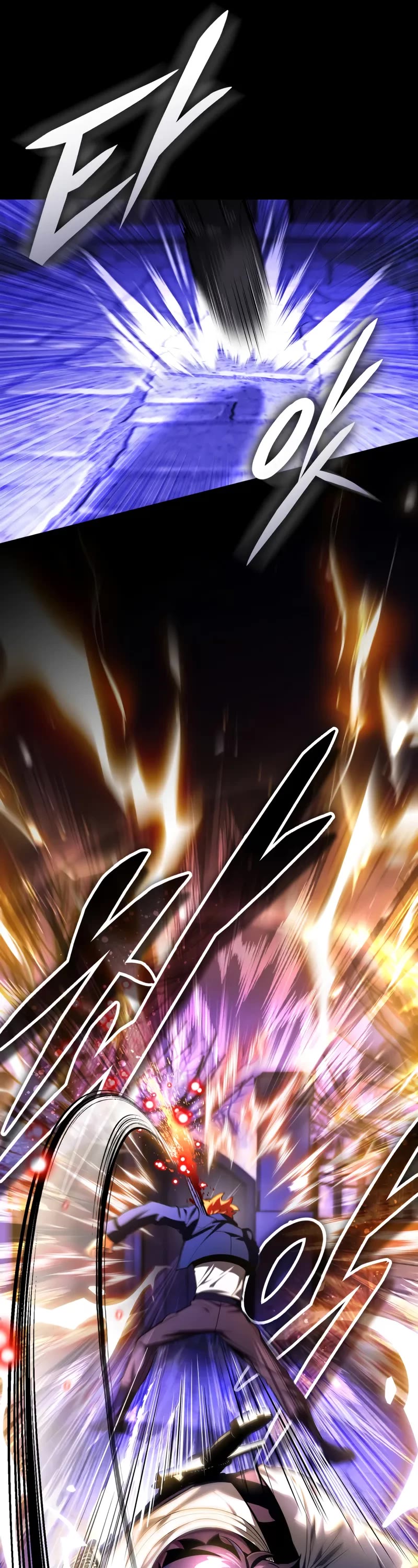 Echoes of the Reverse Planet chapter 9 page 6