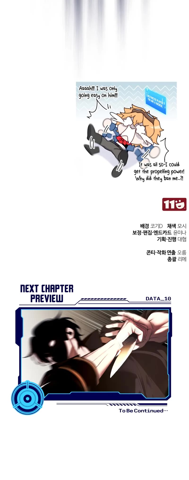 Echoes of the Reverse Planet chapter 9 page 67