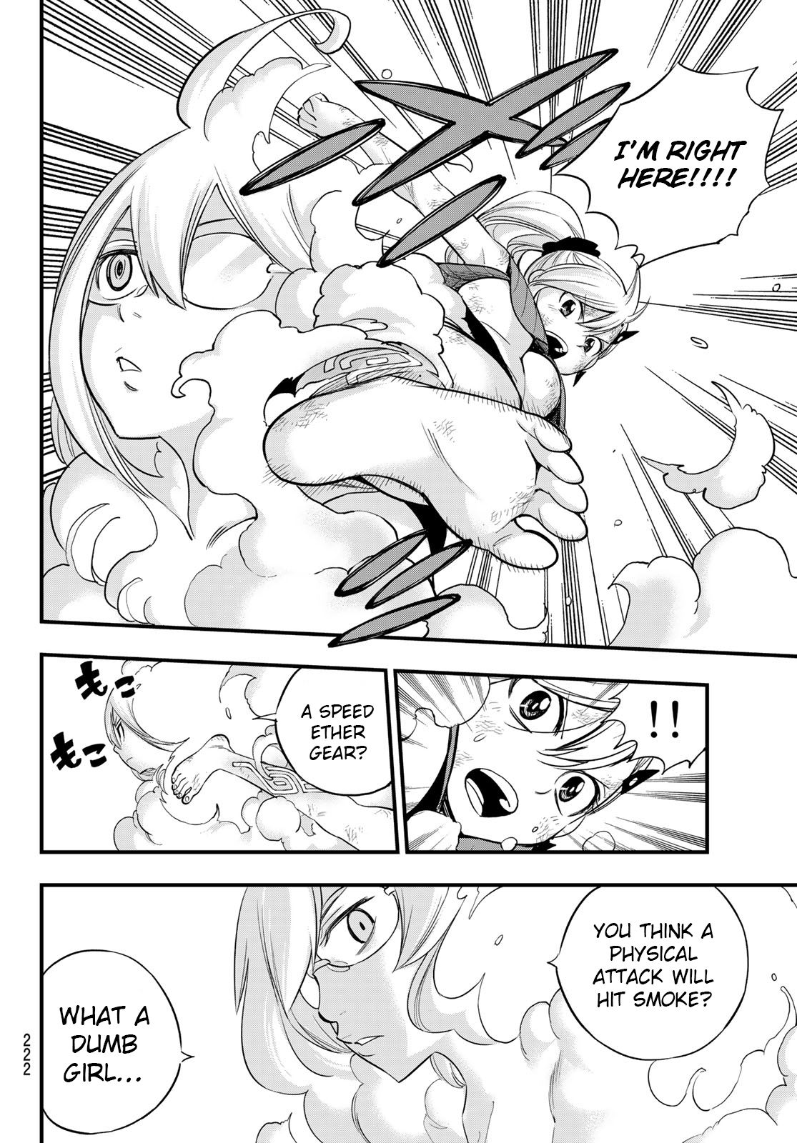 Eden's Zero chapter 120 page 7