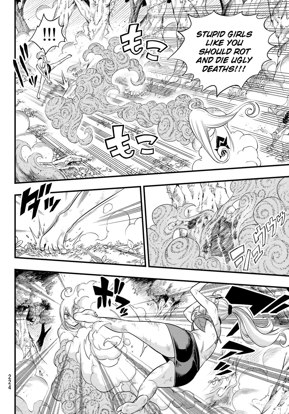 Eden's Zero chapter 120 page 9