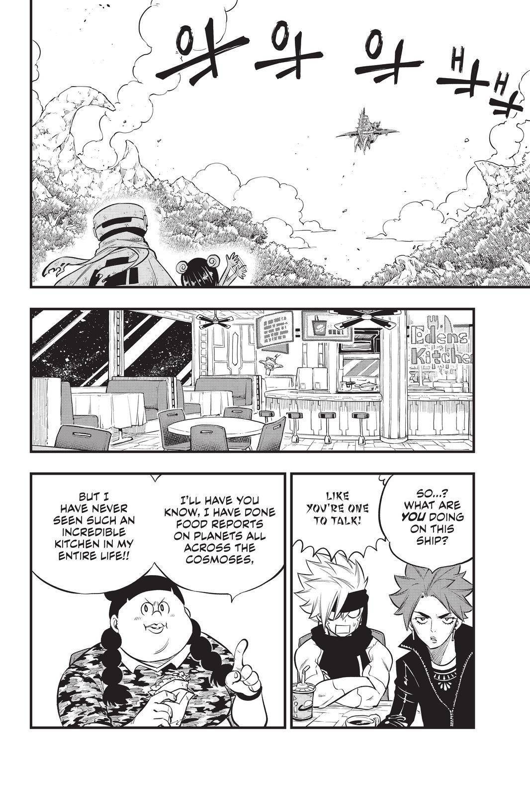 Eden's Zero chapter 133 page 14