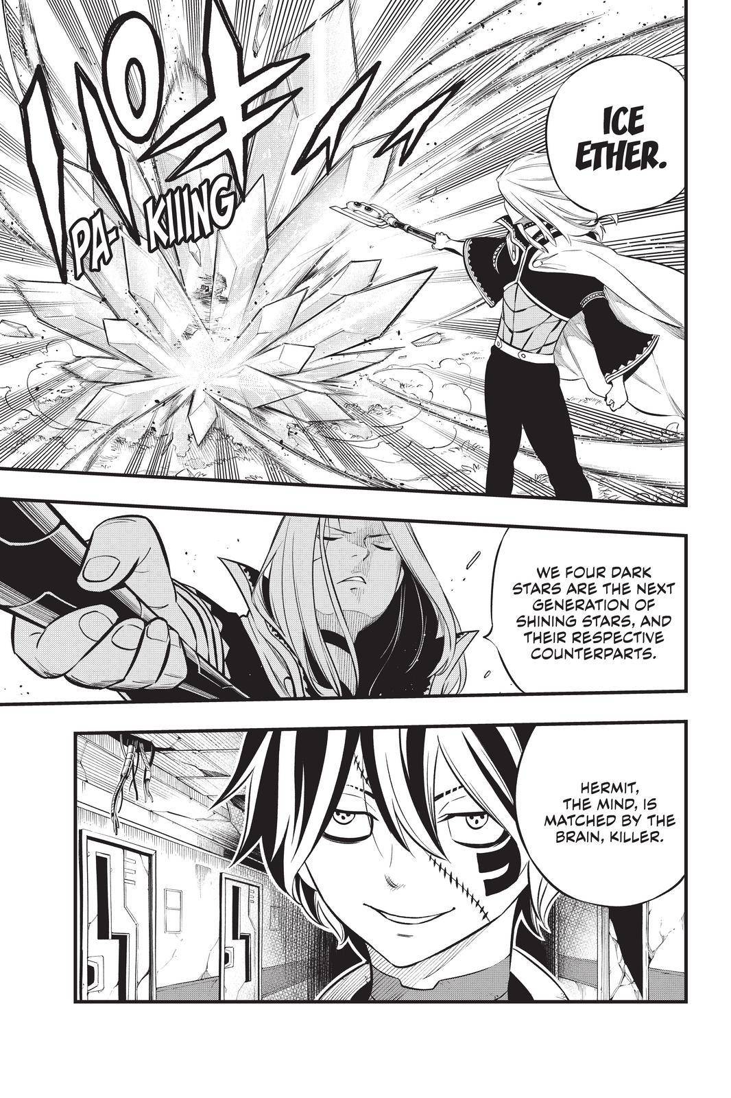 Eden's Zero chapter 187 page 5